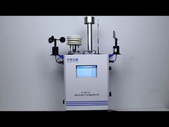 대기 질 모니터링 시스템